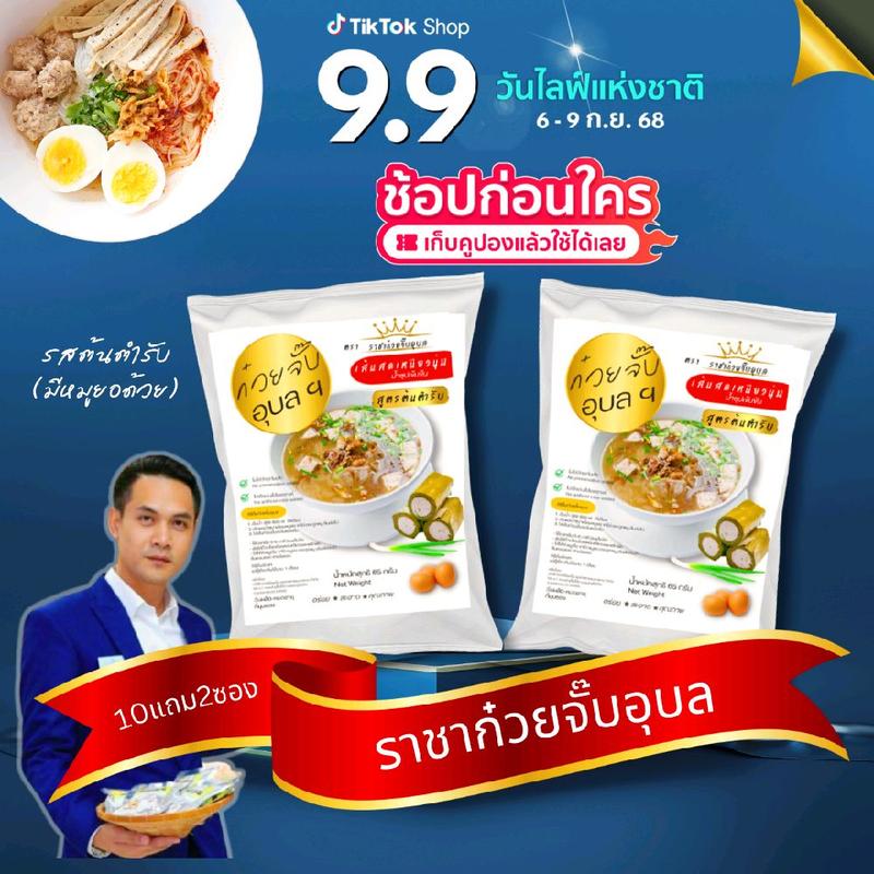 product-image.png